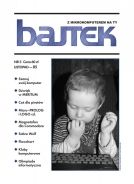 Okładka Bajtka Redux 3/85